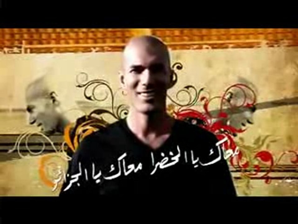 ZIDANE L ALGERIE          maak ya lkhadra