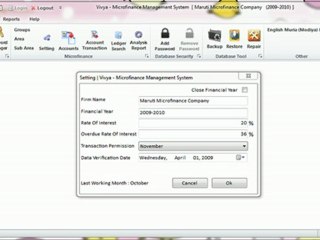 Vivya | Microfinance Management System (CE)