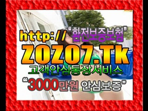 [ZOZO7]인터넷바카라⊙ ZOZO7.Tk/ ⊙바카라사이트⊙인터넷바카라 오리지날 3