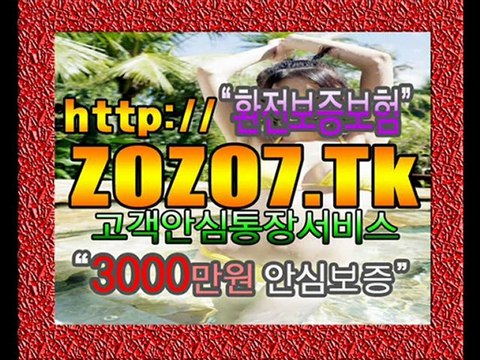 [ZOZO7]인터넷바카라⊙ ZOZO7.Tk/ ⊙오리지날⊙인터넷바카라 출금률1위 5