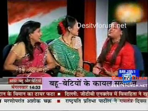 Sas Bahu Aur Betiyan [Aajtak News] - 26th January 2010 - pt1