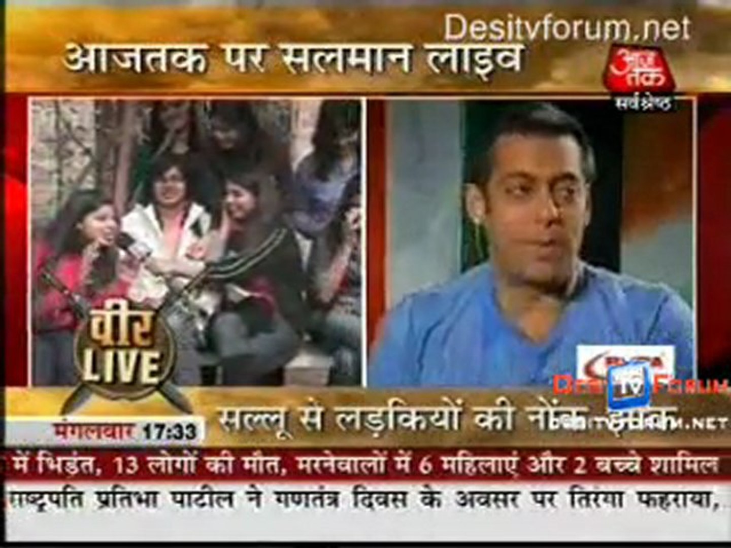 Movie Masala [Aaj Tak News] - 26th January 2010 - pt1