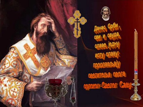 Srecna slava Sveti Sava
