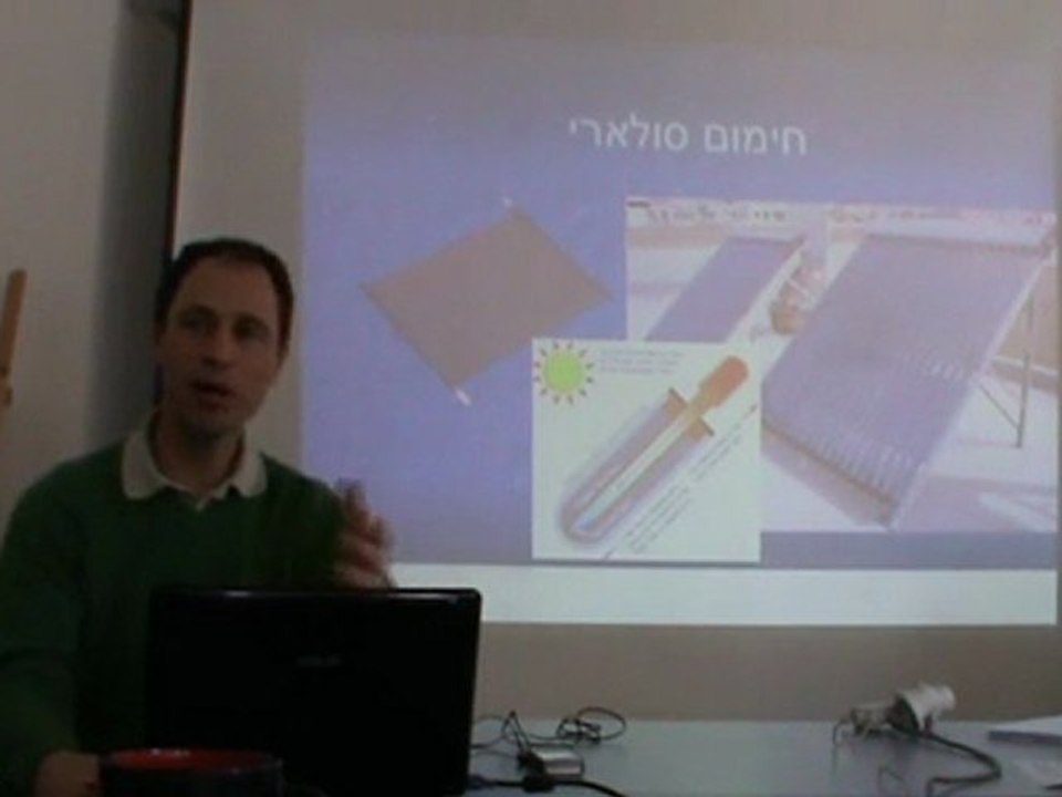 קואופרטיב לאנרגיות מתחדשות חלק שני