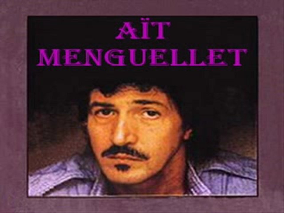 AÏT MENGUELLET  ATHIN IGHAVEN AMYATHRI