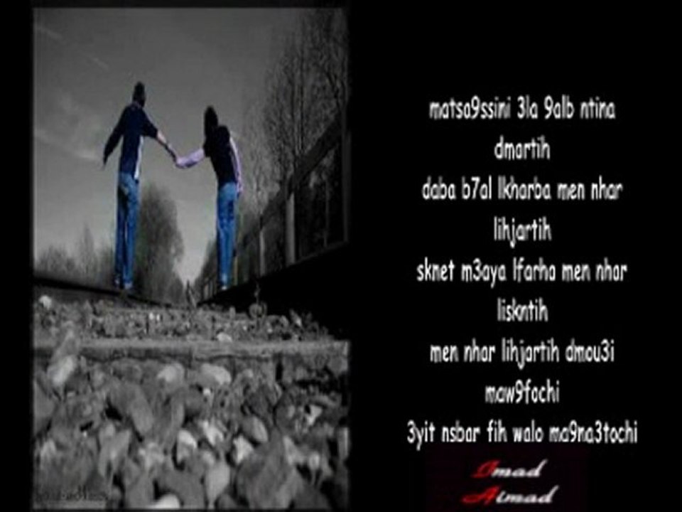 imad aimad