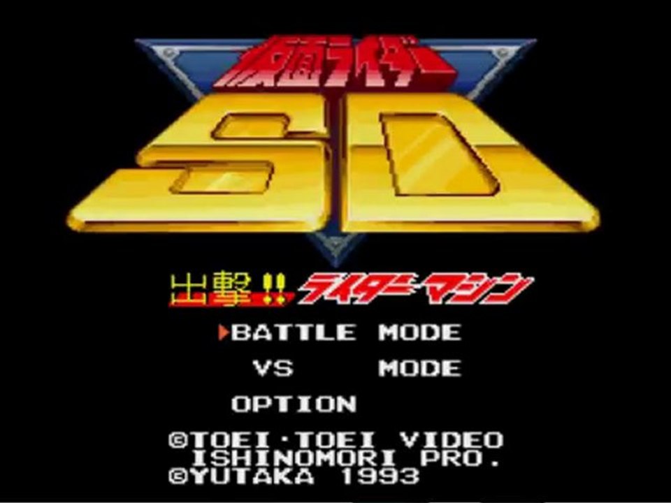 Kamen Rider SD [super famicom] videotest