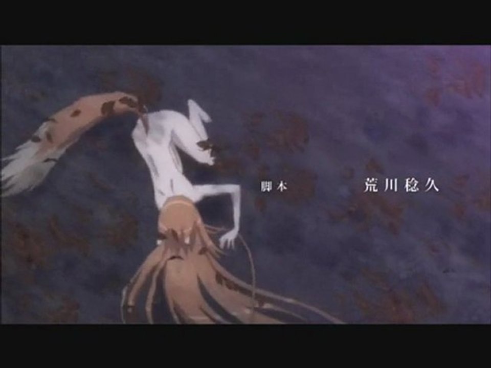 Spice and Wolf - Into the West