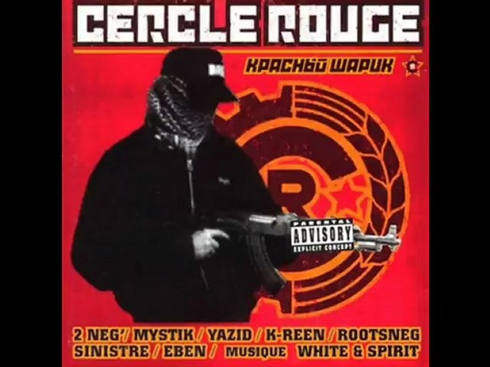 Eben - Noir et Blanc