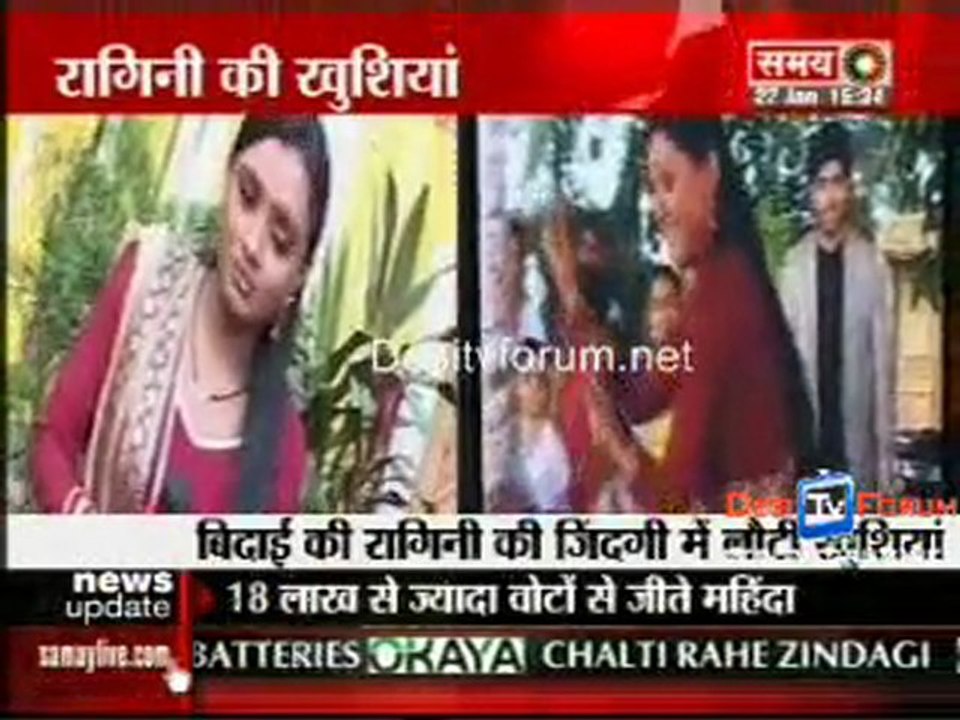 Kahani Serial Ki  - 27th January 2010 - Part1