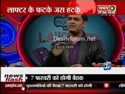 Kahani Serial Ki - 27th January 2010 - Part3