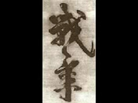 Arts martiaux energetique - Masters Of Energy