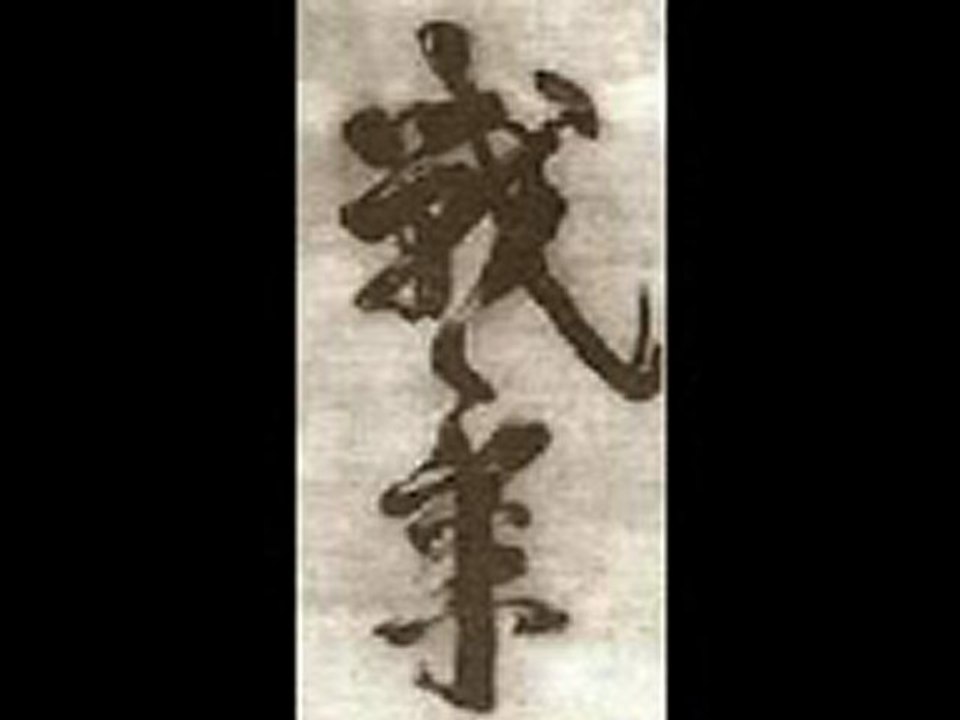 Arts martiaux energetique - Masters Of Energy