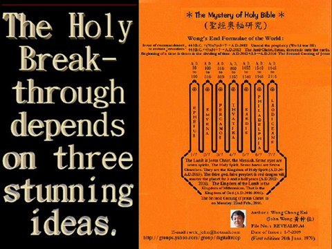 The Mystery of Holy Bible:The Breakthrough in Jesus' return on Th.,17th Dec.,2054. wckfate.orgfree.com/jesuscom