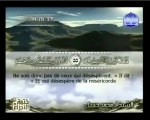 Coran Sourate Al Hijr  sous titres français et arabe