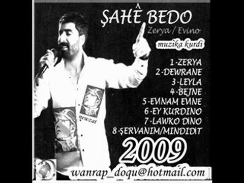 şahe bedo-zerya