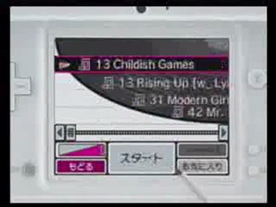 Win a Nintendo DSi
