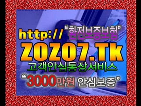 [ZOZO7]인터넷바카라⊙ ZOZO7.Tk/ ⊙와와바카라⊙인터넷바카라 온라인바카라 25