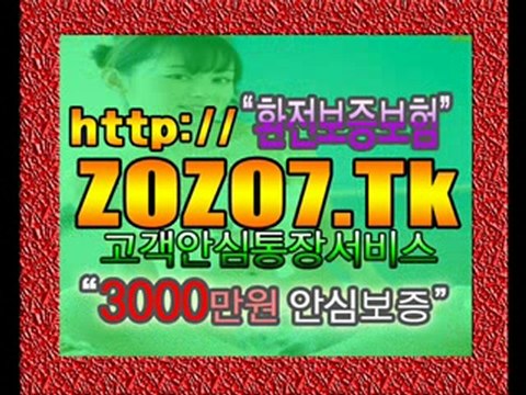 [ZOZO7]인터넷카지노⊙ ZOZO7.Tk/ ⊙즉시출금⊙인터넷카지노 다운로드 34