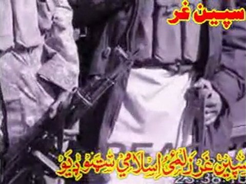 6 Tape (Gul Chin Tarane)