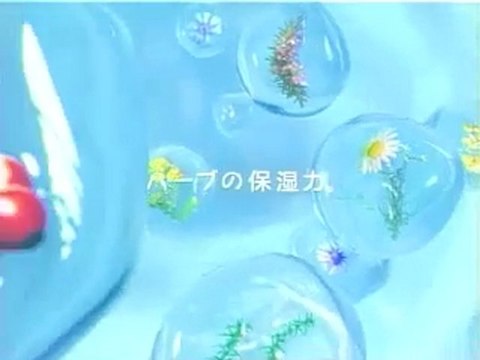 Dailymotion - Otsuka Ai - Herb blend CM - une vidéo