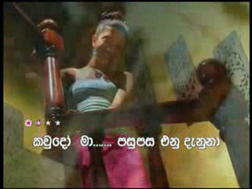 Adaraneeya Neranjana