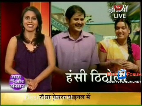 Saas Bahu Aur Sansaar [NDTV] - 29th January 2010 - pt2