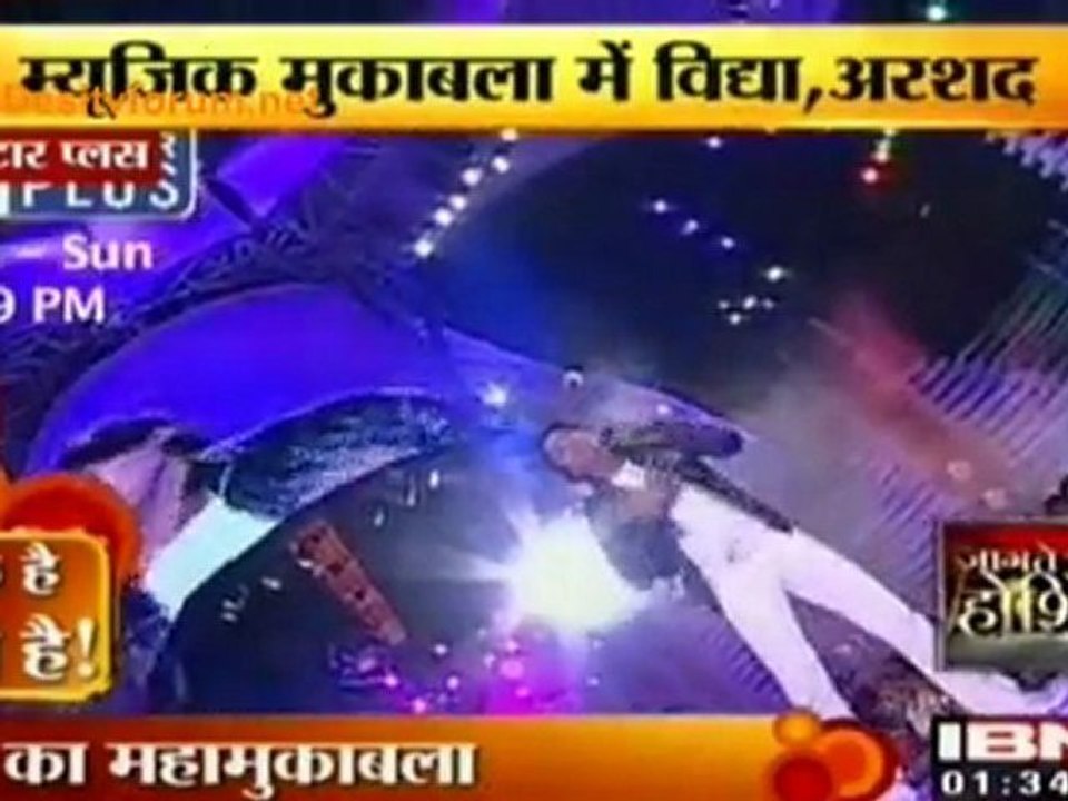 Ibn-e-Batua ta..ta..ta... at MKMM