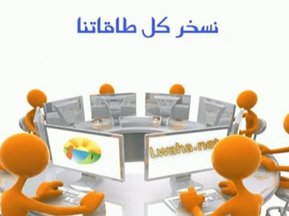 صناع الحياة