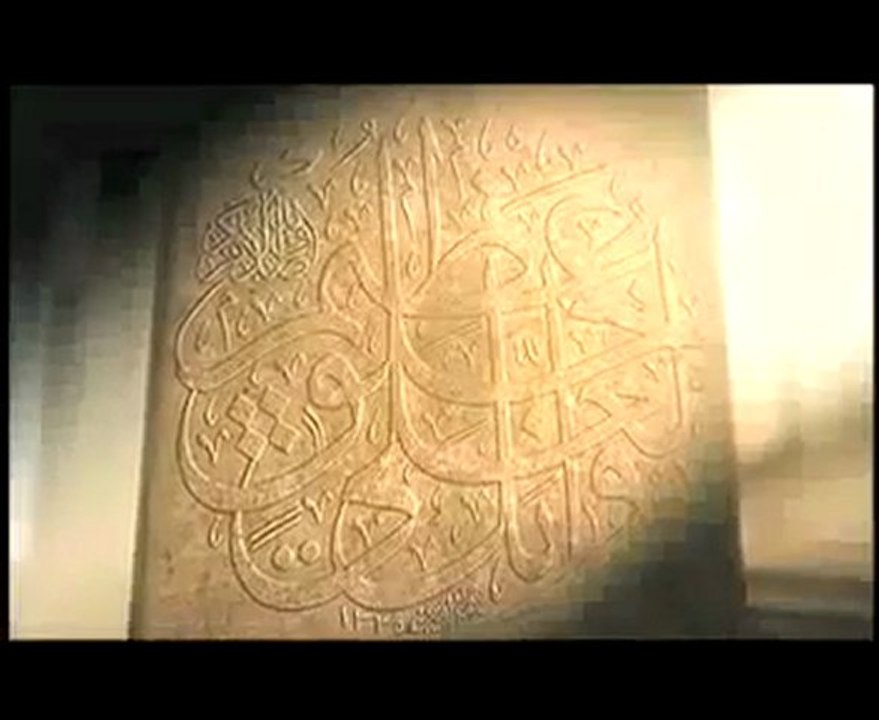 L'ISLAM ,LE MIRACLE DU NOMBRE D'OR