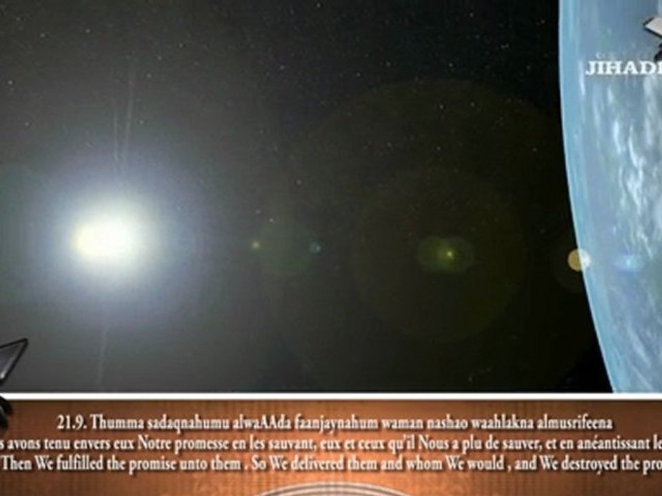 Sourate Al anbiya' - سورة الأنبياء recitation Salman al 3ata