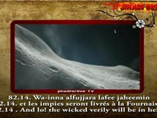 Sourate Al-Infitar - HD 82 سورة الإنفطار