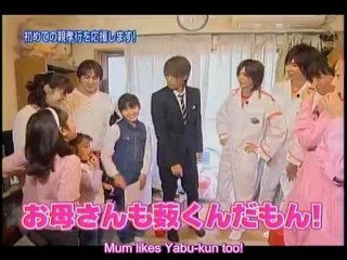 Straightforward Shoon fan 2007.05.05 (English Subs)