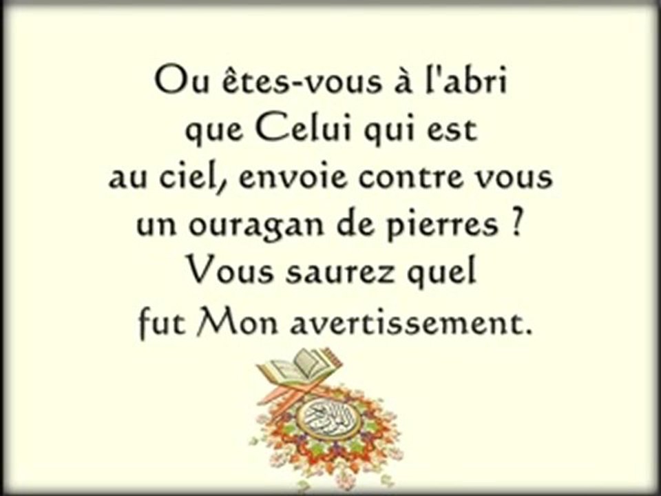 Coran- Sourate 67 AL MULK La Royauté Afassi