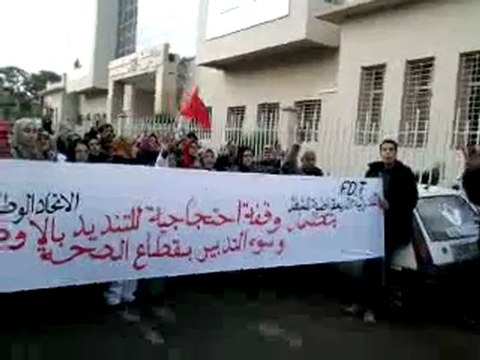 SANTE OUJDA 2/ DELEGATION D'OUJDA 28/01/2010