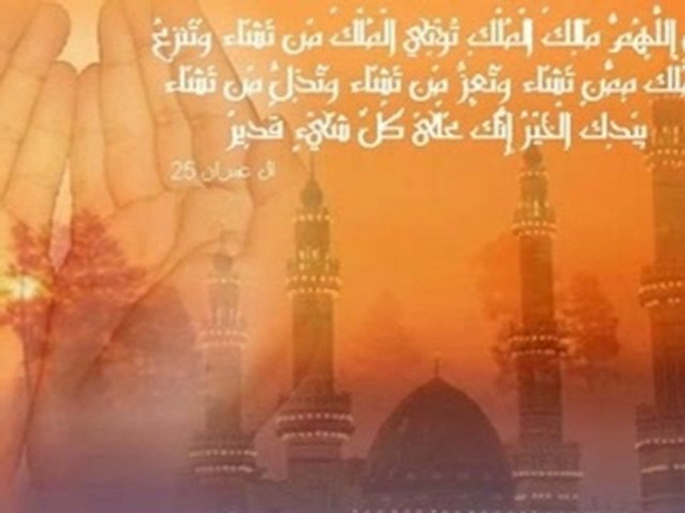 allah
