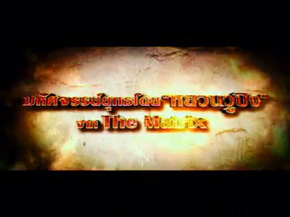 TrueLegend_Tr_Final
