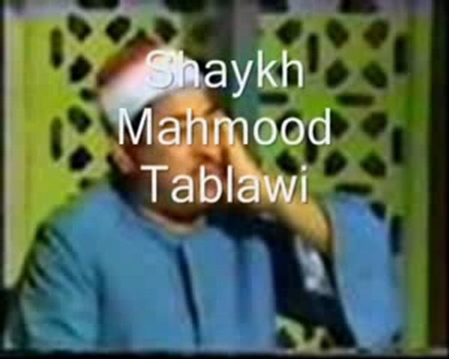 Coran tajw Abdel Baset and Shaykh Tablawi (surah Ar- Rahman)