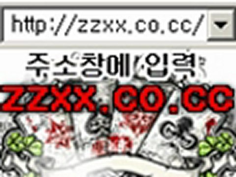 테크노바카라 zzxx.co.cc/