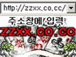 테크노바카라 http://zzxx.co.cc/