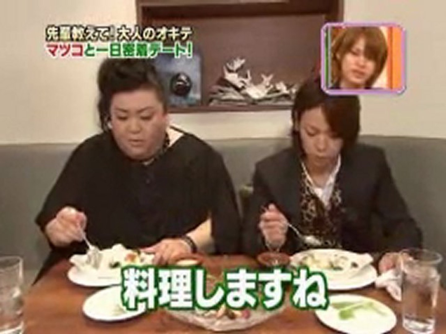 100 Adult Rules Sp Part 2 9 Cartoon Kat Tun 06 01 10 Video Dailymotion
