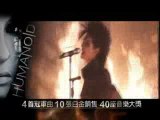 Tokio Hotel【Humanoid】CF_15