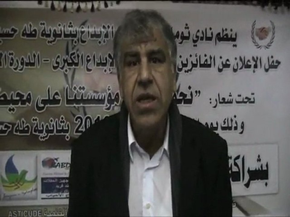 TahahssenTasrihat nadorcity.com