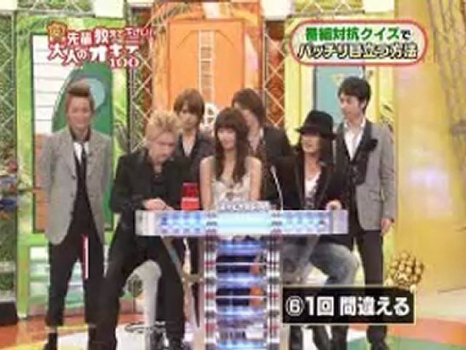 [100 Adult Rules SP - Part 7/9] Cartoon KAT-TUN (06/01/2010)