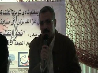 TahaHssenKalimat nadorcity.com