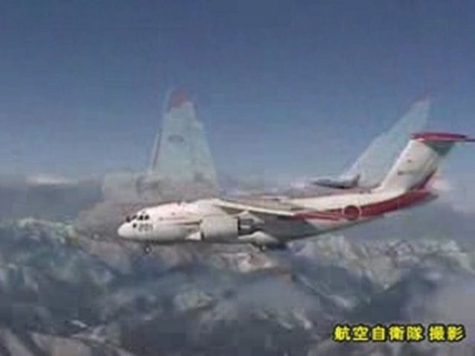 Premier vol de l'avion de transport Kawasaki XC-2