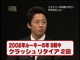 激走GT『ＧＴ合同テストに潜入！そこでまさかのサプライズが！』後編