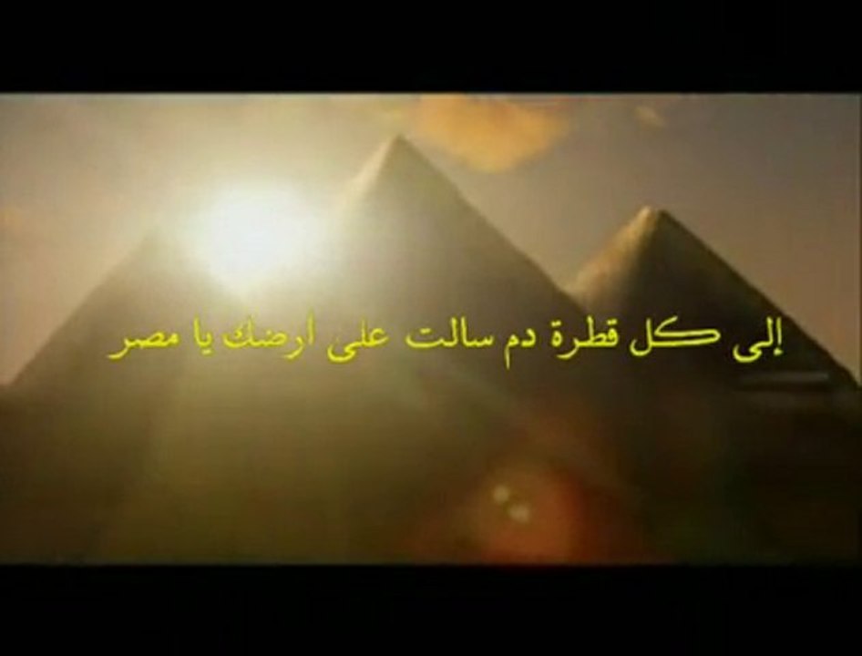 صرخه الم