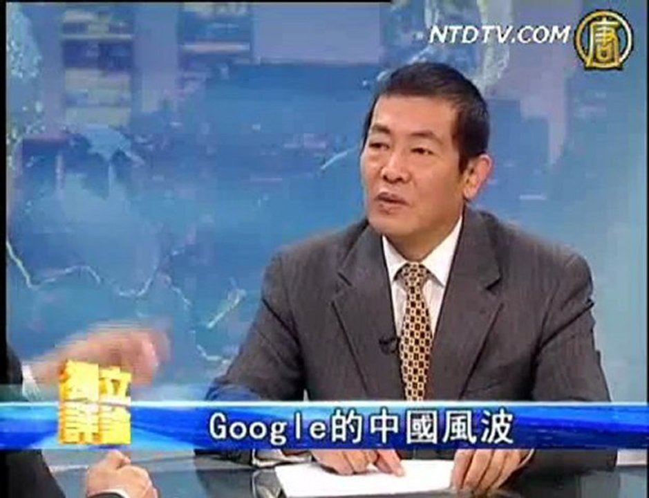 独立评论 (417) Google的中国风波 (2/2)