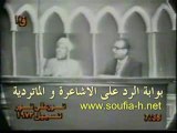 الشيخ الشعراوي سلفي العقيدة - يثبت الاستواء و النزول وأفعال
